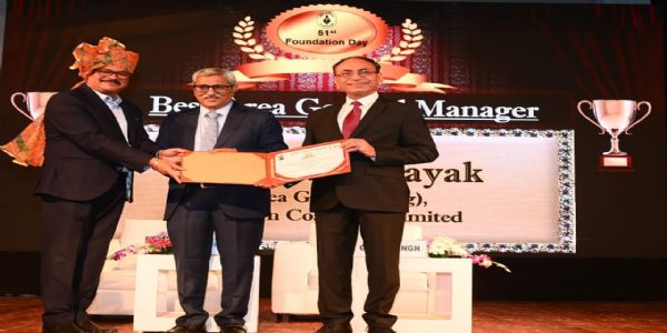 राजमहल के क्षेत्रीय महाप्रबंधक को मिला श्रेष्ठ क्षेत्रीय महाप्रबंधक का सम्मान