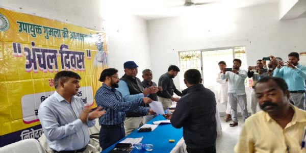 अंचल दिवस पर 66 मामलों का हुआ निपटारा