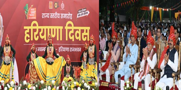 हरियाणा राजभवन में हर्षोल्लास के साथ मनाया गया राज्य का 60वां स्थापना दिवस