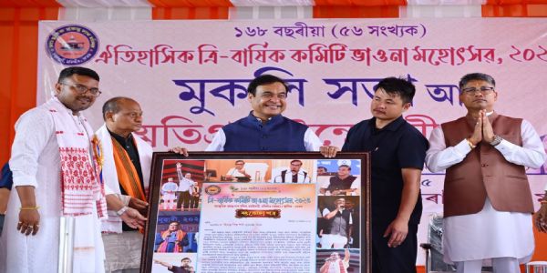 मुख्यमंत्री ने किया 168वें भाओना महोत्सव का उद्घाटन