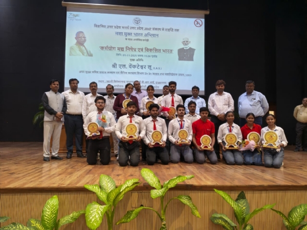 आई.वी.आर.आई. स्वामी विवेकानन्द सभागार में नशा मुक्त भारत अभियान पर संगोष्ठी के दौरान अपर मुख्य सचिव एल0 वेंकटेश्वर लू और मण्डलायुक्त भूपेन्द्र एस0 चौधरी छात्र-छात्राओं को पुरस्कार वितरित करते हुए।