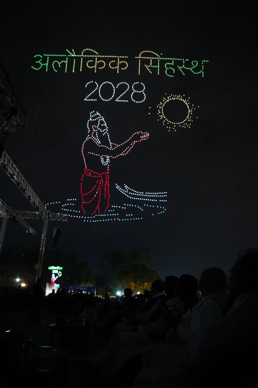 लाल परेड ग्राउंड में राज्य स्तरीय कार्यक्रम