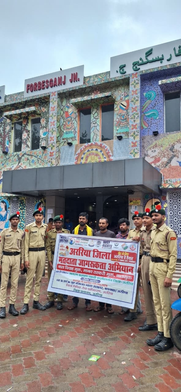 फारबिसगंज रेलवे स्टेशन पर मतदाता जागरूकता और सामाजिक कुरीतियों के खिलाफ अभियान