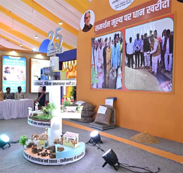 सहकारिता विभाग का स्टॉल