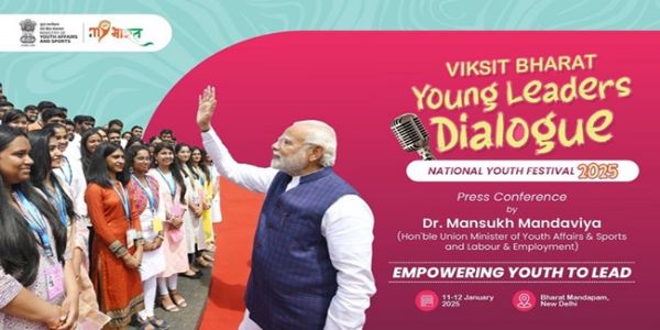 विकसित भारत युवा नेतृत्व संवाद में 50 लाख से अधिक युवाओं ने की भागीदारी