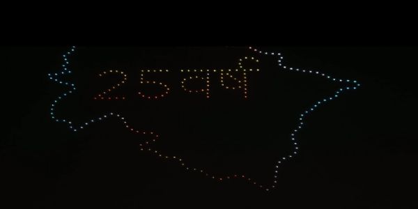 उत्तराखंड रजत जयंती वर्ष: 300 से अधिक ड्रोन ने आकाश को किया रोशन