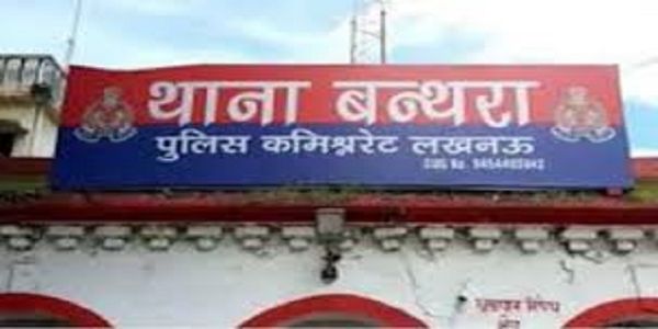 लखनऊ : बुजुर्ग महिला का शव पेड़ से लटका मिला