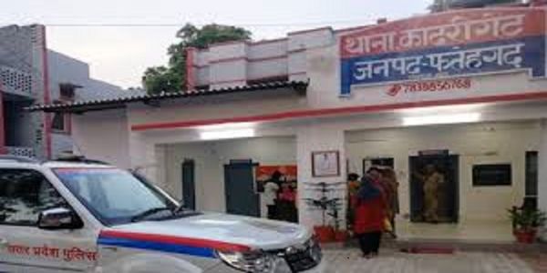 फर्रुखाबाद : घरेलू कलह के चलते युवक ने फांसी लगाकर दी जान