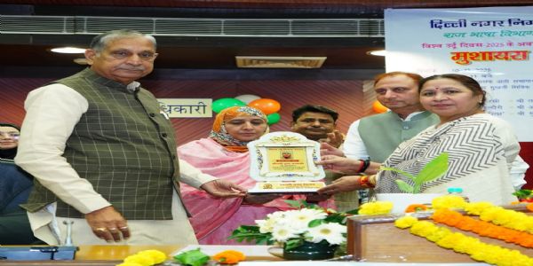 दिल्ली नगर निगम में उर्दू दिवस के मौके पर किया मुशायरे का आयोजन