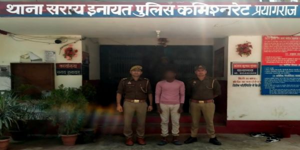 प्रयागराज: दुष्कर्म मामले के दो आरोपित गिरफ्तार