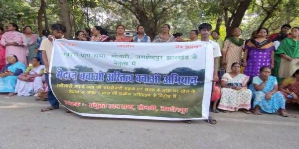 टाटा स्टील के खिलाफ प्रदर्शन, मैदान और धार्मिक स्थल बचाने की उठी मांग