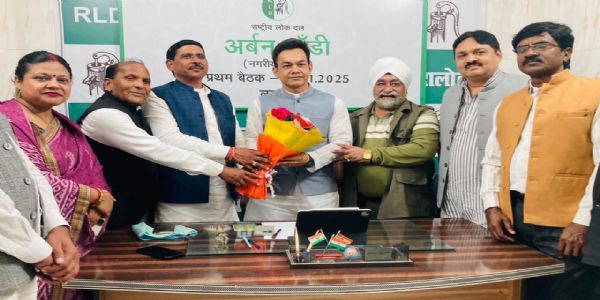 लखनऊ में रालोद नगरीय निकाय की पहली बैठक, शहरी क्षेत्रों में संगठन विस्तार पर रणनीति बनी