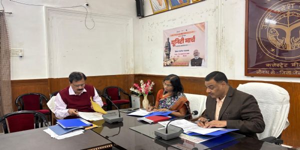 पीएमश्री केंद्रीय विद्यालय में नवाचार और अनुशासन पर फोकस, डीएम ने की समीक्षा बैठक