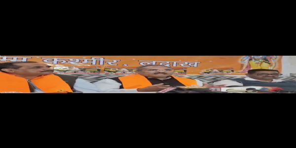 विश्व हिंदू परिषद ने हाल ही में देश की राजधानी और अन्य क्षेत्रों में हुई आतंकवाद की घटनाओं की कड़ी निंदा की