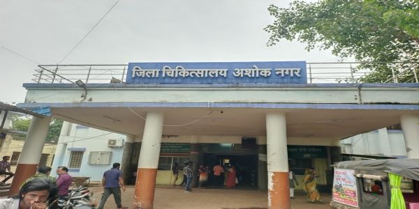 अशोकनगर: अस्पताल में पति-पत्नी और जीजा-साली के आपत्तिजनक कृत, आरोपित गिरफ्तार