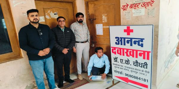 स्वास्थ्य विभाग की बड़ी कार्रवाई : आनंद हॉस्पिटल सीज