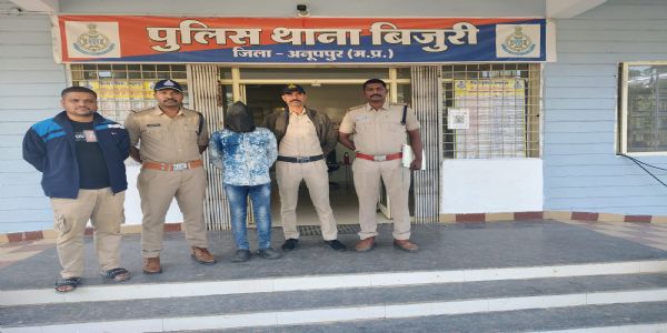 अनूपपुर : घर छोड़ने के बहाने रिश्तेदार ने ही किया दुष्कर्म, गिरफ्तार