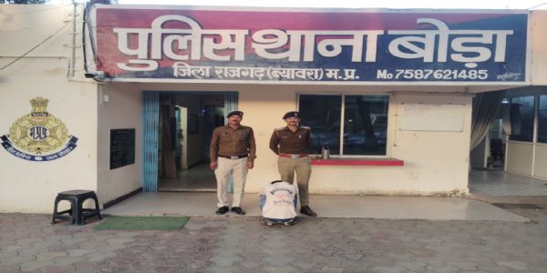 राजगढ़ः नाबालिगों के अश्लील वीडियो शेयर करने वाला आरोपित पकड़ाया