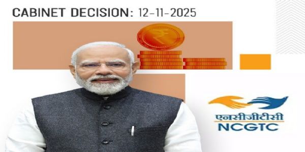 कैबिनेट फैसले से जुड़ा प्रतिकात्मक चित्र कैबिनेट फैसले से जुड़ा प्रतिकात्मक चित्र