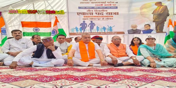 राजगढ़ः सरदार पटेल की जयंती पर निकाली एकता पद यात्रा