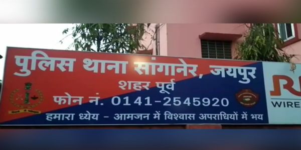 भोजनालय में बनी छत से पट्टियों से बना हिस्सा गिरा, एक व्यक्ति दबा