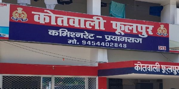 प्रयागराज : दुष्कर्म मामले के आरोपित को हुई दस वर्ष के कारावास की सजा