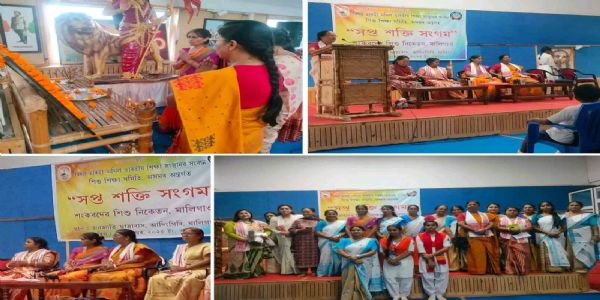 मालीगांव शंकरदेव शिशु निकेतन में “सप्तशक्ति संगम” कार्यक्रम