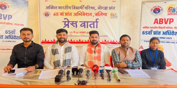 बलिया में अभाविप के 65वें प्रान्त अधिवेशन में बहेगी राष्ट्रवाद की बयार