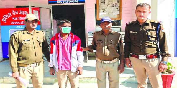 नाबालिक लड़की का अपहरण करने वाला गिरफ्तार