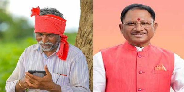 रायपुर :धान खरीद में सुगमता हेतु ‘तुहर टोकन मोबाइल एप’ प्रारंभ