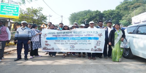 उलिहातू में हुआ जस्ट ट्रांजिशन यात्रा का समापन