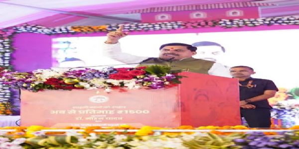 (अपडेट) सिवनीः मुख्‍यमंत्री डॉ. यादव ने सिंगल क्लिक से प्रदेश की 1.26 करोड़ लाड़ली बहनों को 1857 करोड़ रूपये की राशि का किया अंतरण