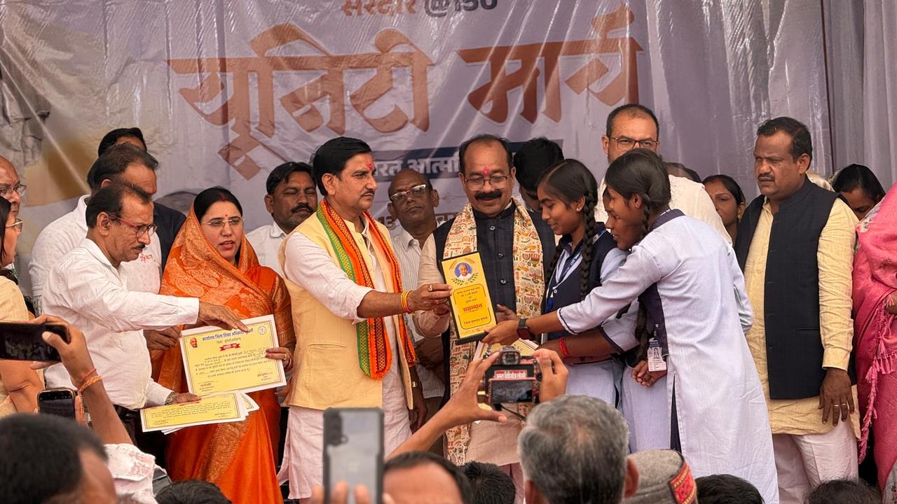 सरदार वल्लभ भाई पटेल की 150वीं जयंती पर “यूनिटी मार्च” का भव्य आयोजन