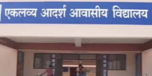 मप्र में जनजाति वर्गों को मिल रही गुणवत्तापूर्ण शैक्षणिक सुविधाएं