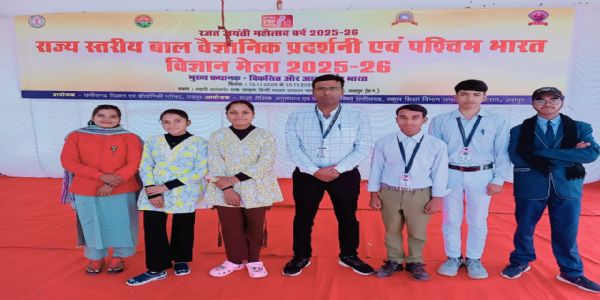 सूरजपुर के चार छात्र राज्य स्तरीय बाल वैज्ञानिक प्रदर्शनी के लिए चयनित