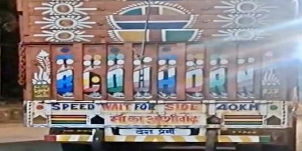 बिहार के सासाराम में राजद उम्मीदवारों का स्ट्रांम रुम में काउंटिंग से पहले ट्रक पहुंचने को लेकर हंगामा