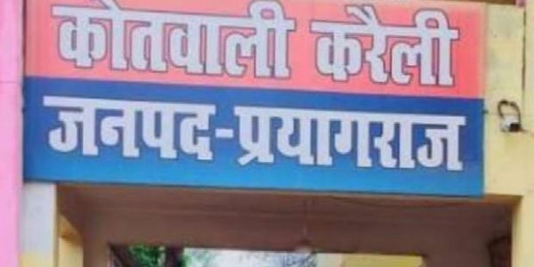 प्रयागराज: जानलेवा हमला मामले का खुलासा, दो बाल अपचारी गिरफ्तार