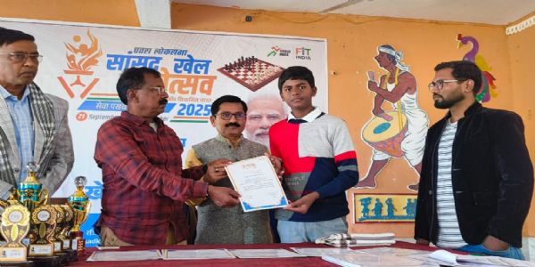 सांसद खेल महोत्सव के तहत शतरंज प्रतियोगिता सम्पन्न
