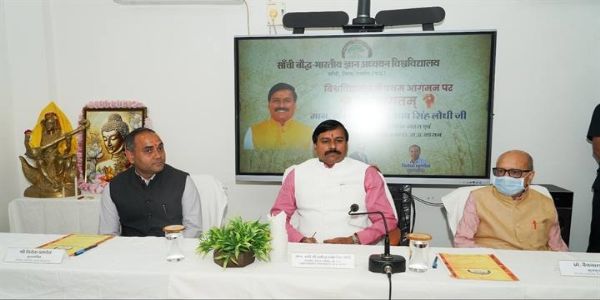 मप्रः संस्कृति मंत्री लोधी ने की साँची विवि में समीक्षा, बोधि वृक्ष के दर्शन कर नए निर्माण कार्यों का निरीक्षण किया