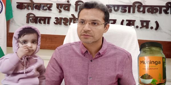 मोरिंगा बना अशोकनगर के कुपोषित बच्चों के लिए वरदान, कलेक्टर आदित्य सिंह के प्रयासों से दिखा चमत्कारिक परिणाम