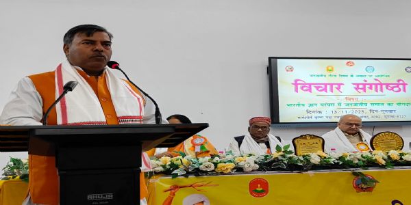 क्रांतिवीर भगवान बिरसा भारतवर्ष के गौरव : अवनीश भटनागर