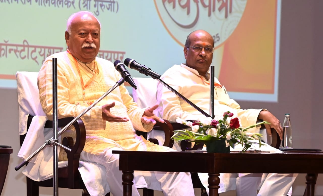 युवा उद्यमी संवाद में सरसंचालक डॉक्टर मोहन राव भागवत युवा उद्यमी संवाद में सरसंचालक डॉक्टर मोहन राव भागवत