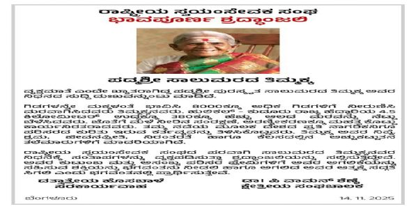 Rss condolences Rss condolences