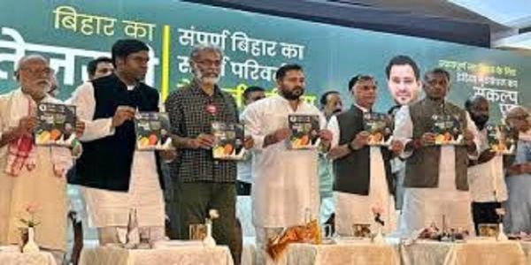 बिहार चुनाव में चकनाचूर हुआ महागठबंधन का सपना बिहार चुनाव में चकनाचूर हुआ महागठबंधन का सपना