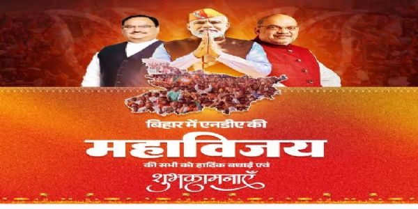 प्रधानमंत्री नरेन्द्र मोदी, अमित शाह और जेपी नड्डा का फाइल फोटो प्रधानमंत्री नरेन्द्र मोदी, अमित शाह और जेपी नड्डा का फाइल फोटो