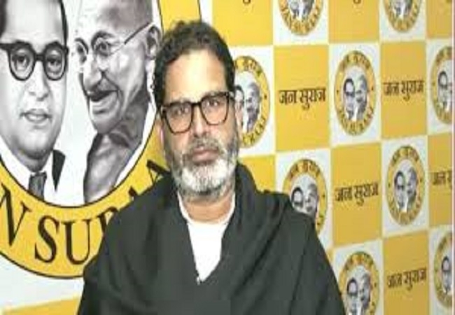 फाईल फोटो—बिहार चुनाव—प्रशान्त किशोर फाईल फोटो—बिहार चुनाव—प्रशान्त किशोर