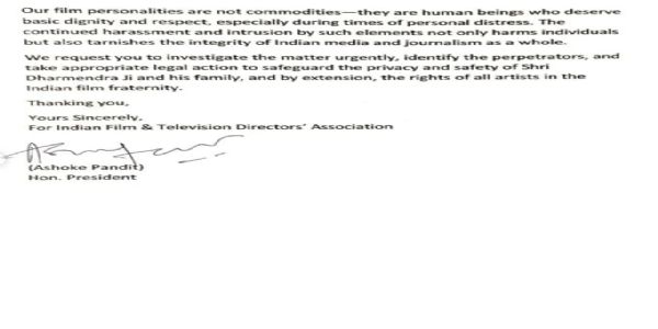 आईएफटीडीए