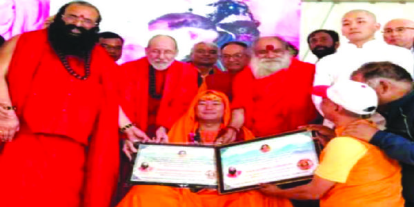 पट्टाभिषेक कार्यक्रम के दौरान पट्टाभिषेक कार्यक्रम के दौरान