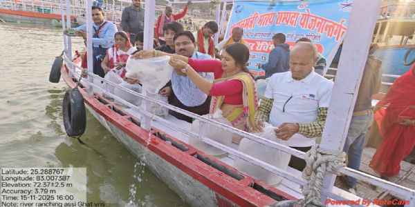 रिवर रैचिंग कार्यक्रम में गंगा में छोड़ी गई मत्स्य अगुलिका,छोटे मछली के शिकार रोकने का आह्वान