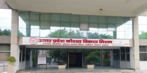 इंडिया स्किल्स प्रतियोगिता-2025 की तैयारियों पर वर्चुअल बैठक